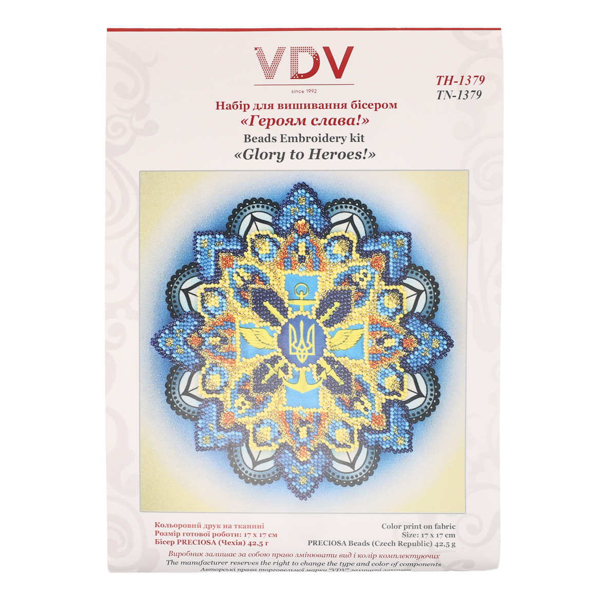 Набір д/вишивання бісером "Героям Слава!", 17*17 см, ТН-1379 3