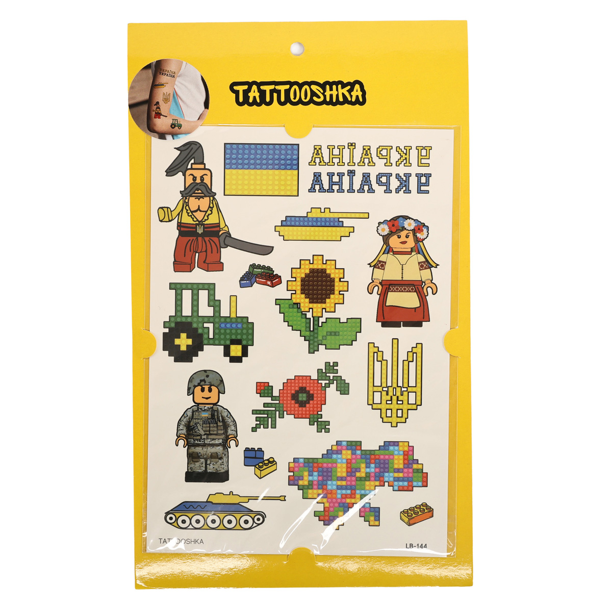 Тату набор "Украинский конструктор"