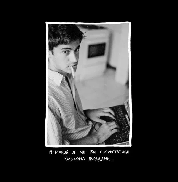 Книга "Клеон О. Кради як митець. Креативні "фішки", про які тобі ніхто не розповість" (у) (6350) 5