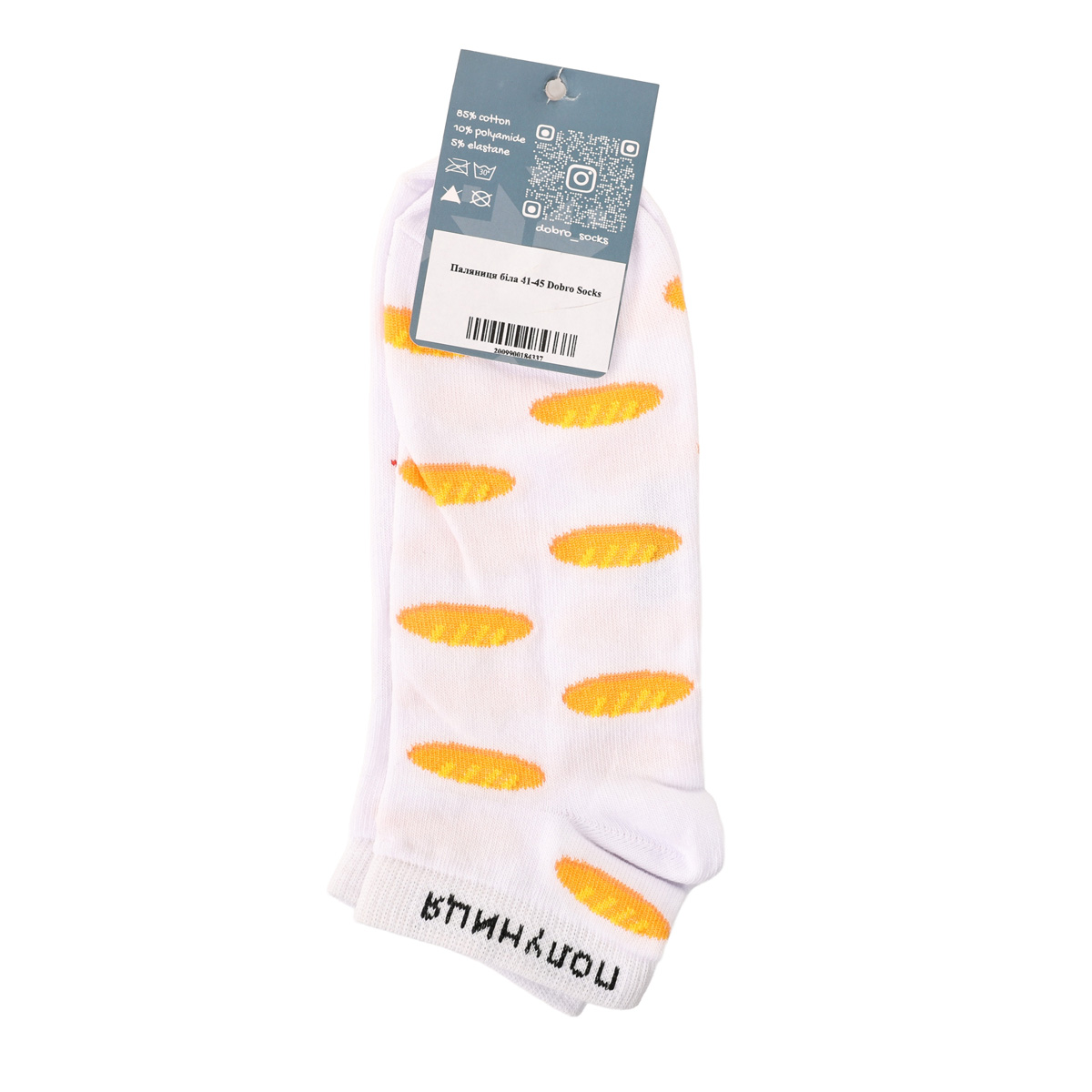 Шкарпетки "Паляниця" біла, 41-45, DSS002 2