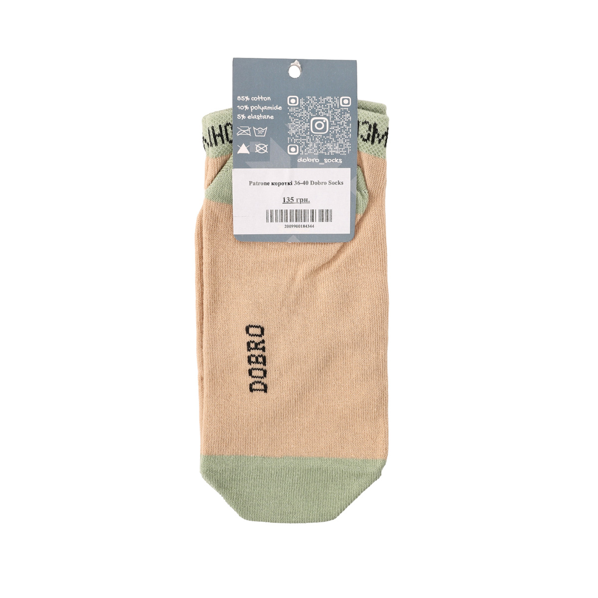 Шкарпетки "Patrone" короткі, 36-40, DSS005 2