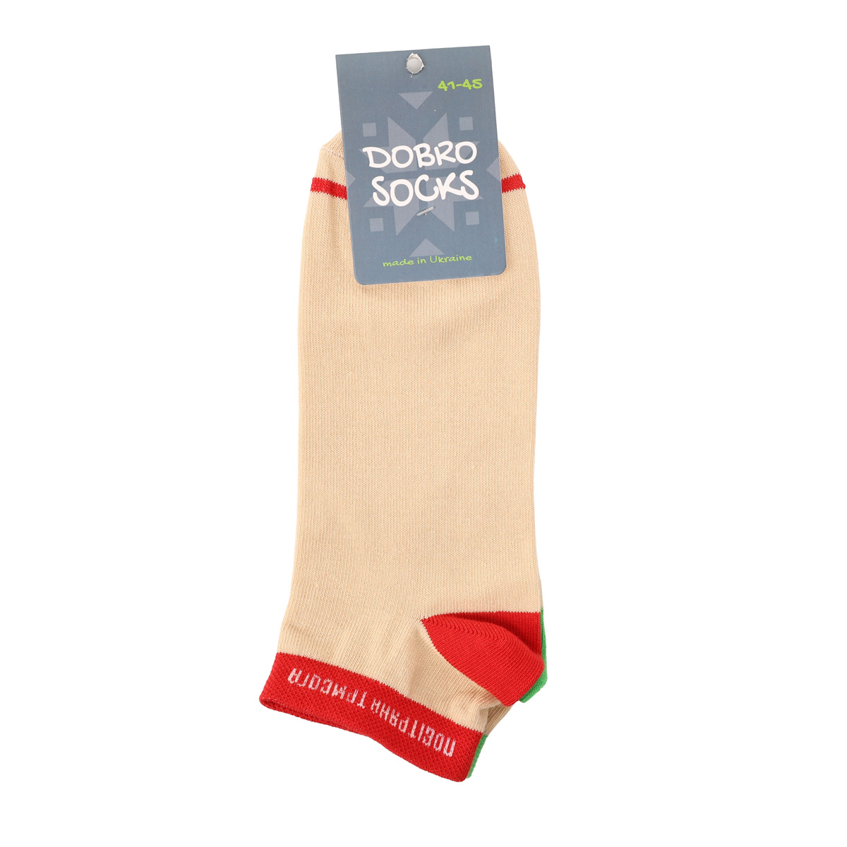 Шкарпетки "Тривога" короткі, 41-45, DSS010 1