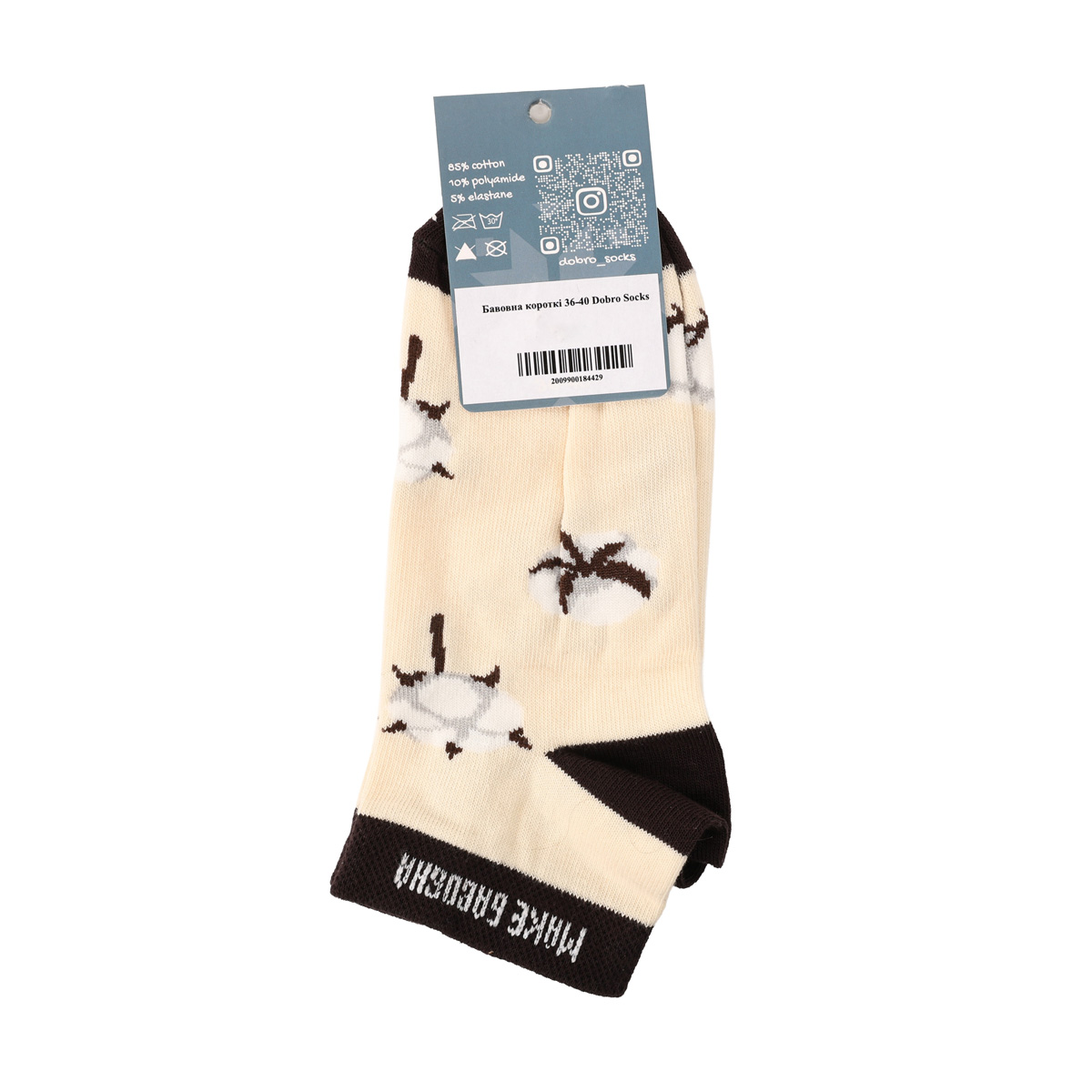Шкарпетки "Бавовна" короткі, 41-45, DSS022 2