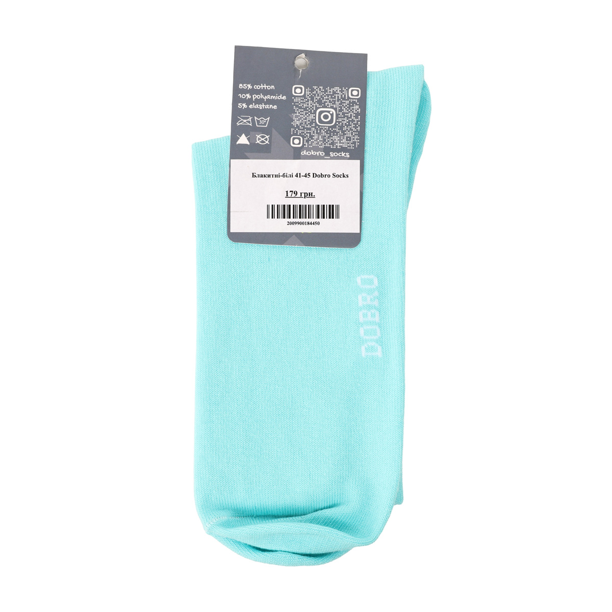Шкарпетки "Блакитні-білі", 41-45, DHS085 2