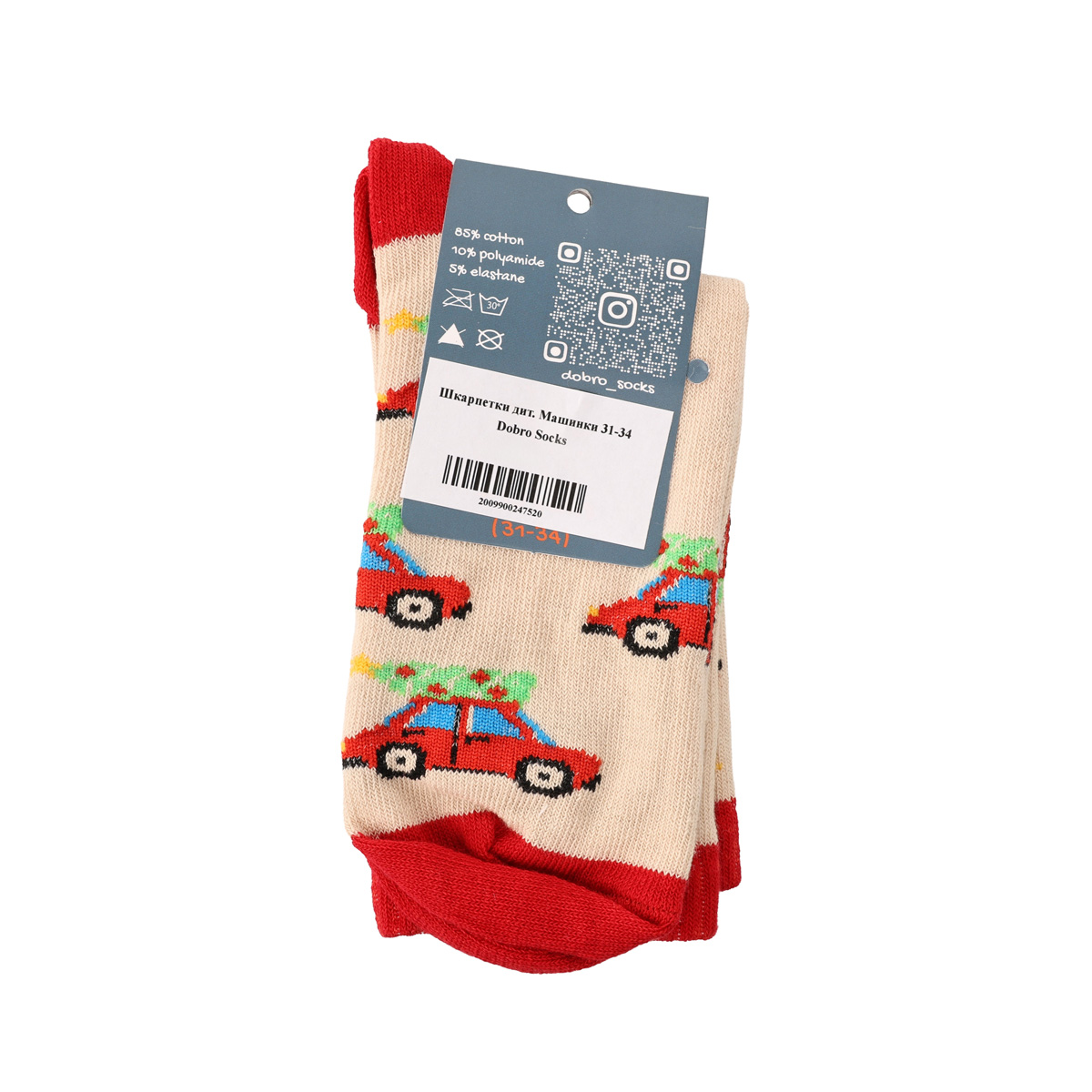 Детские носки "Машинки" 27-30, DKS009 2
