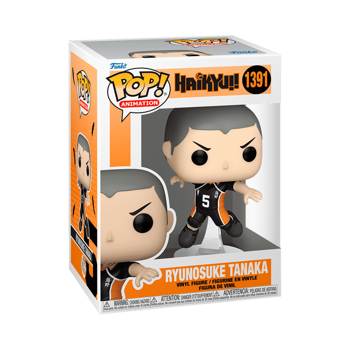 Фигурка Funko Pop! серии "Волейбол!" - Танака, 70566 2