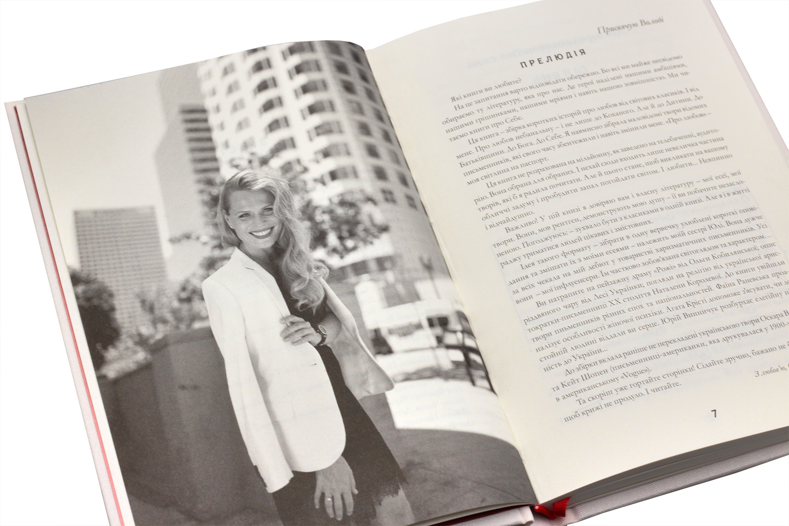 Outlet Книга "Фреймут О. О любви. Школа госпожи Фреймут" (у) (9328)/993240 4