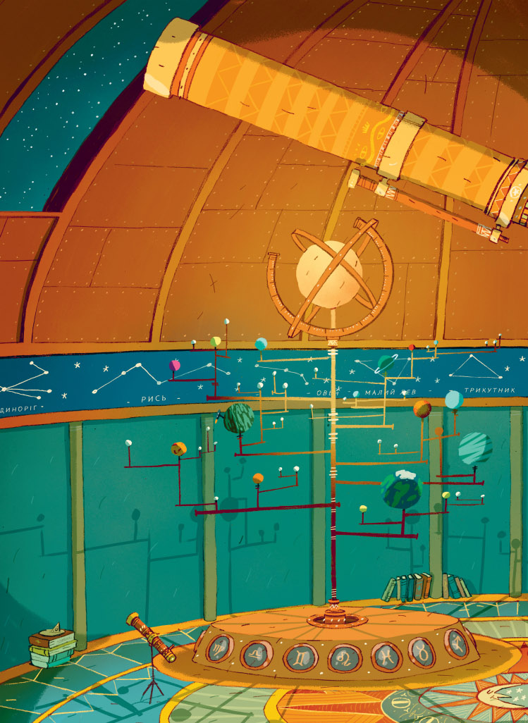 Outlet Книга комикс "Тодд-Стентон Джо. Марси и загадка Сфинкса" (у) (8111) 1