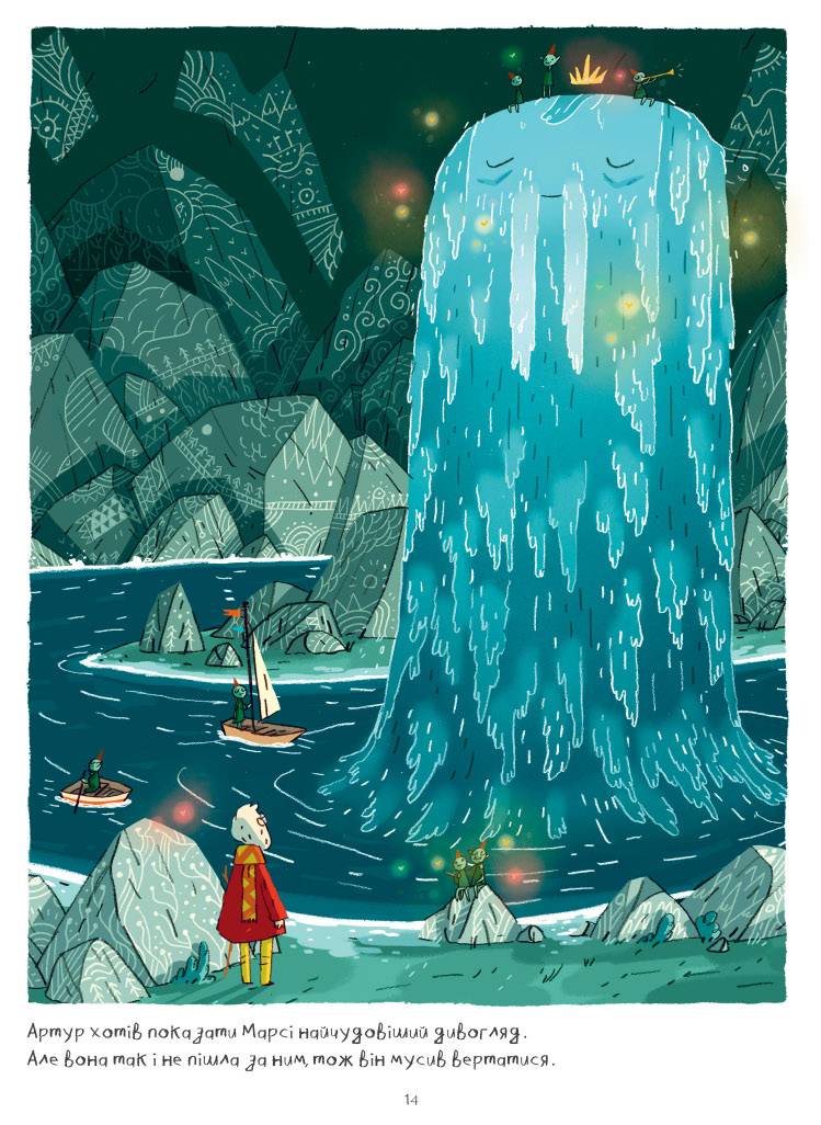 Outlet Книга комикс "Тодд-Стентон Джо. Марси и загадка Сфинкса" (у) (8111) 3