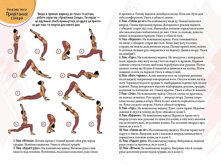 Outlet40 Альбом друзів: "Дівочі секрети: Твій щоденник краси книга 2" (у) (7602)/1011256 2