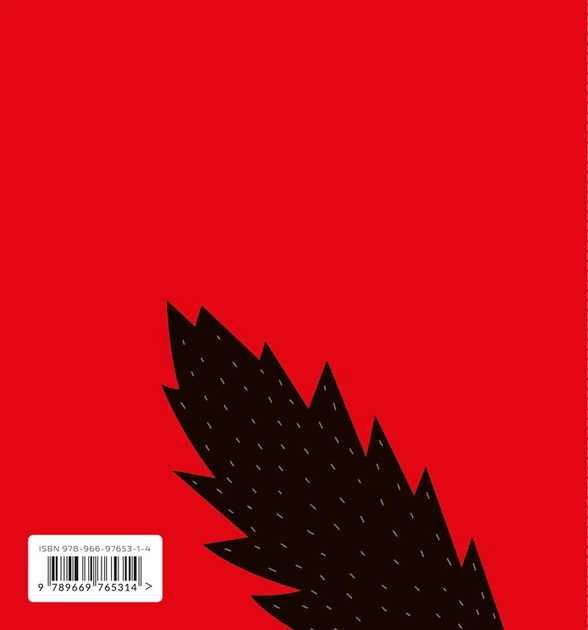 Книга "Кащак Н. Вовк під вікном" (у) 6