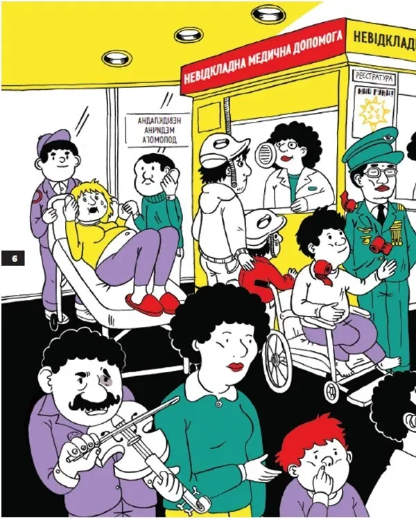 Outlet40 Книга "Прево П.  Стань лікарем на 24 години! Хутко, на тебе чекають пацієнти!" (у) (9947)/1017062 3