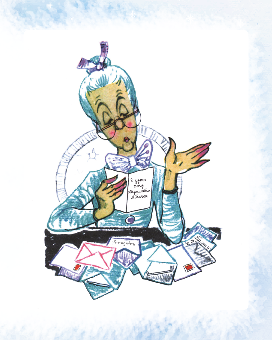 Outlet40 Книга "Родарі Дж. Подорож «Блакитної стріли»" (у) (0441)/1025846 4