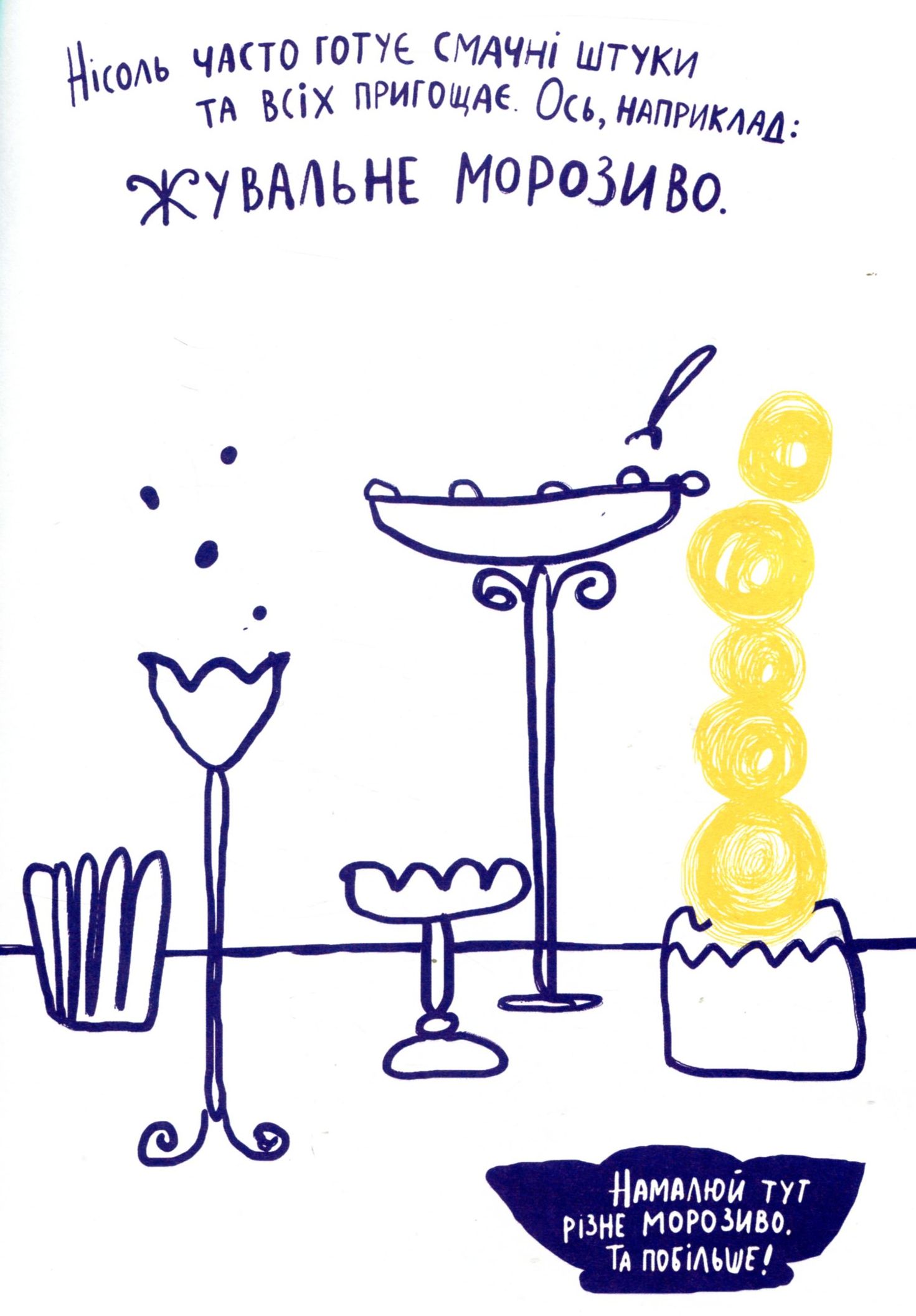 Outlet Книга "Боригарт В. Все через бананы" (у) (8449)/852522 4