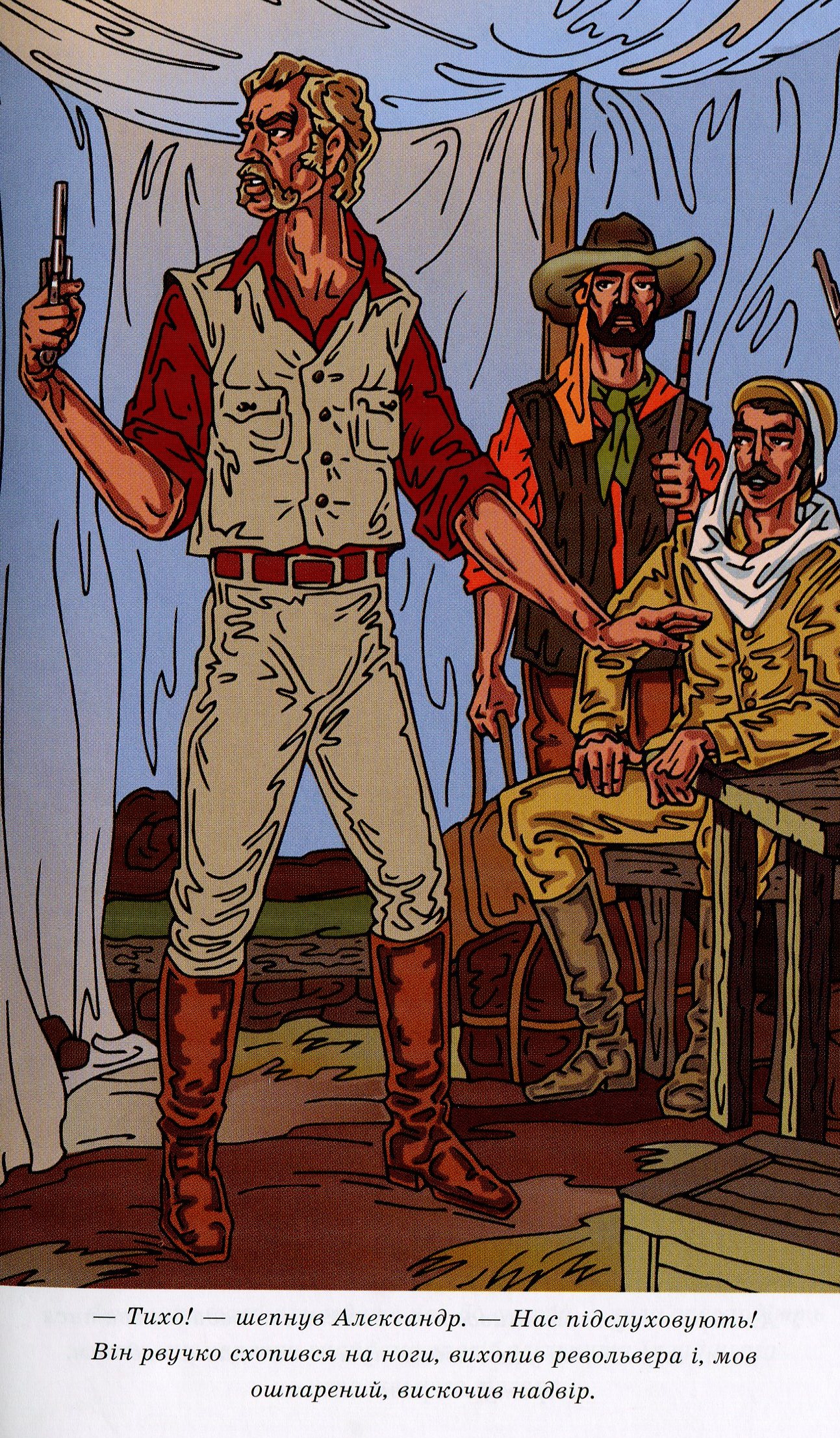 Outlet Книга "Буссенар Л. Угонщики бриллиантов" (у) (9645)/1008155 2