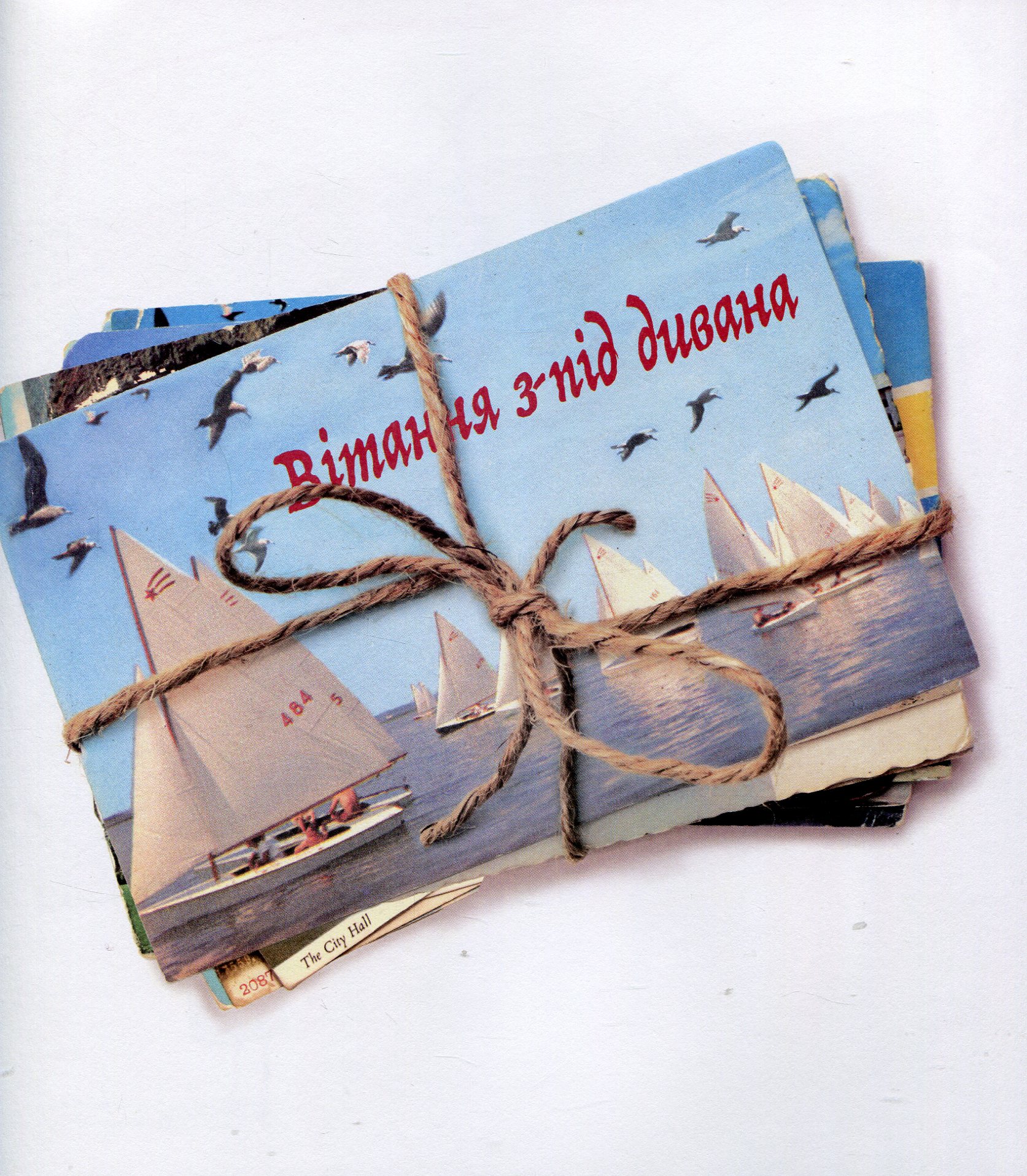 Книга "Дейволт Д., Джефферс О. День, коли олівці повернулись" (у) 3