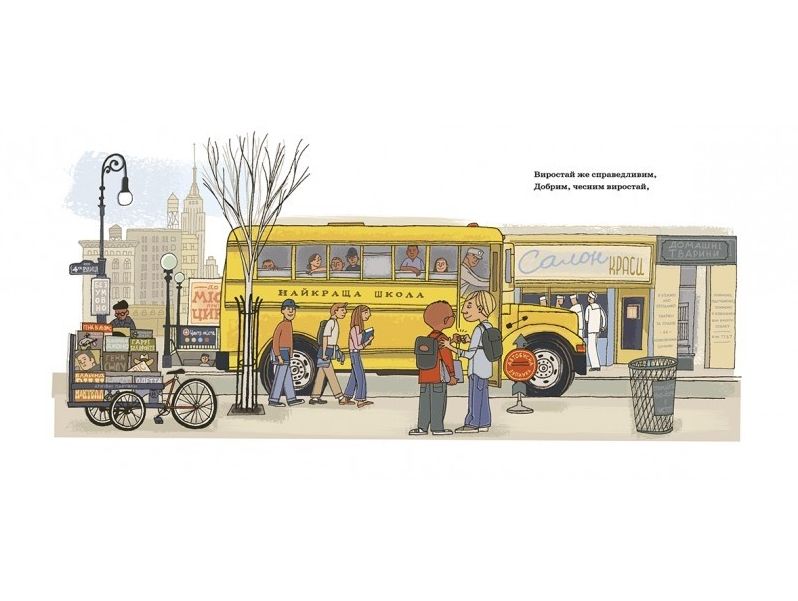 Outlet Книга "Навсегда будь молодым" Б. Дилан (у) 2