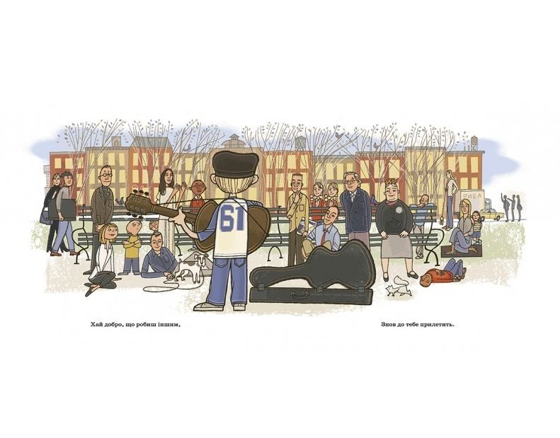 Outlet Книга "Навсегда будь молодым" Б. Дилан (у) 4