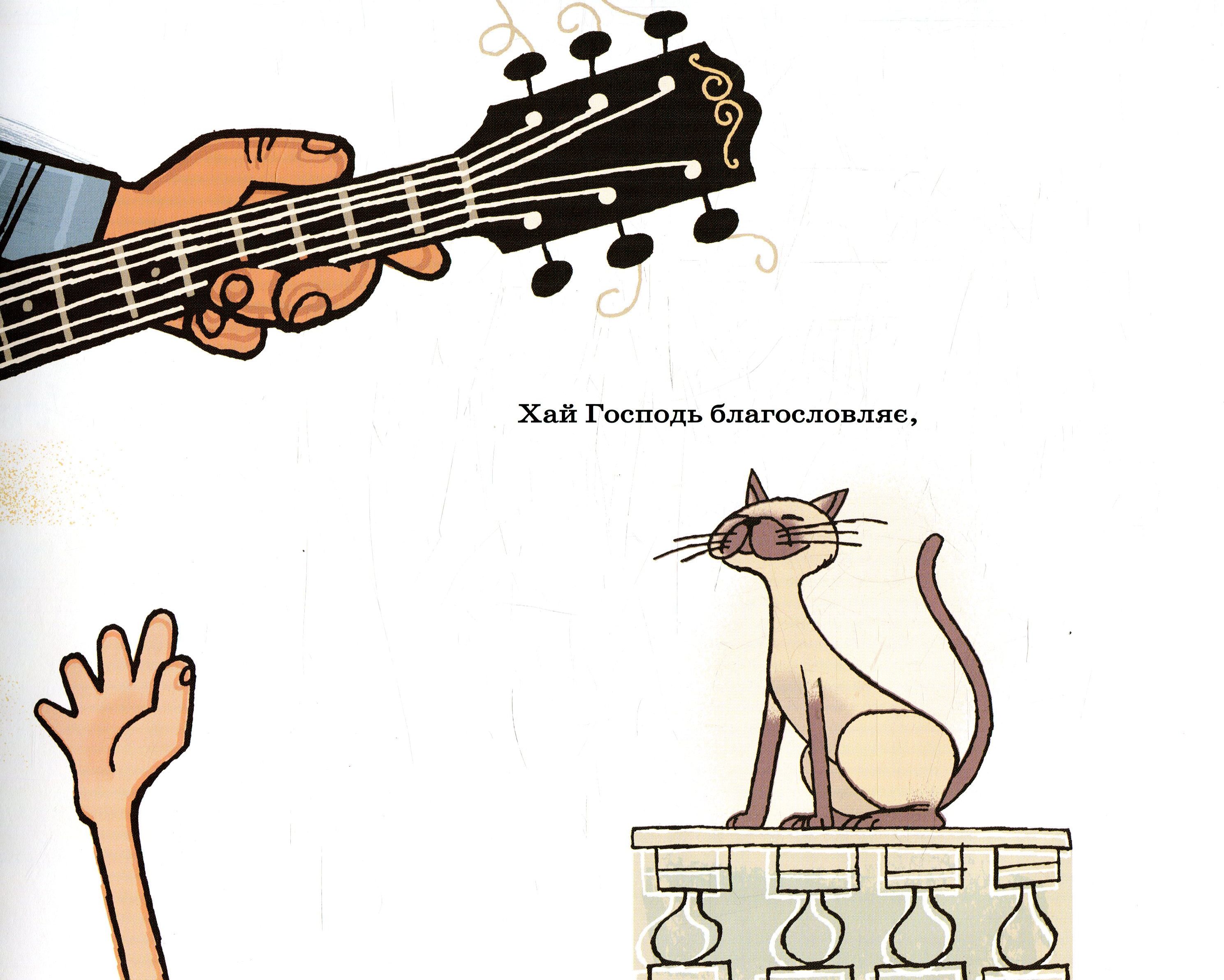 Outlet Книга "Навсегда будь молодым" Б. Дилан (у) 6