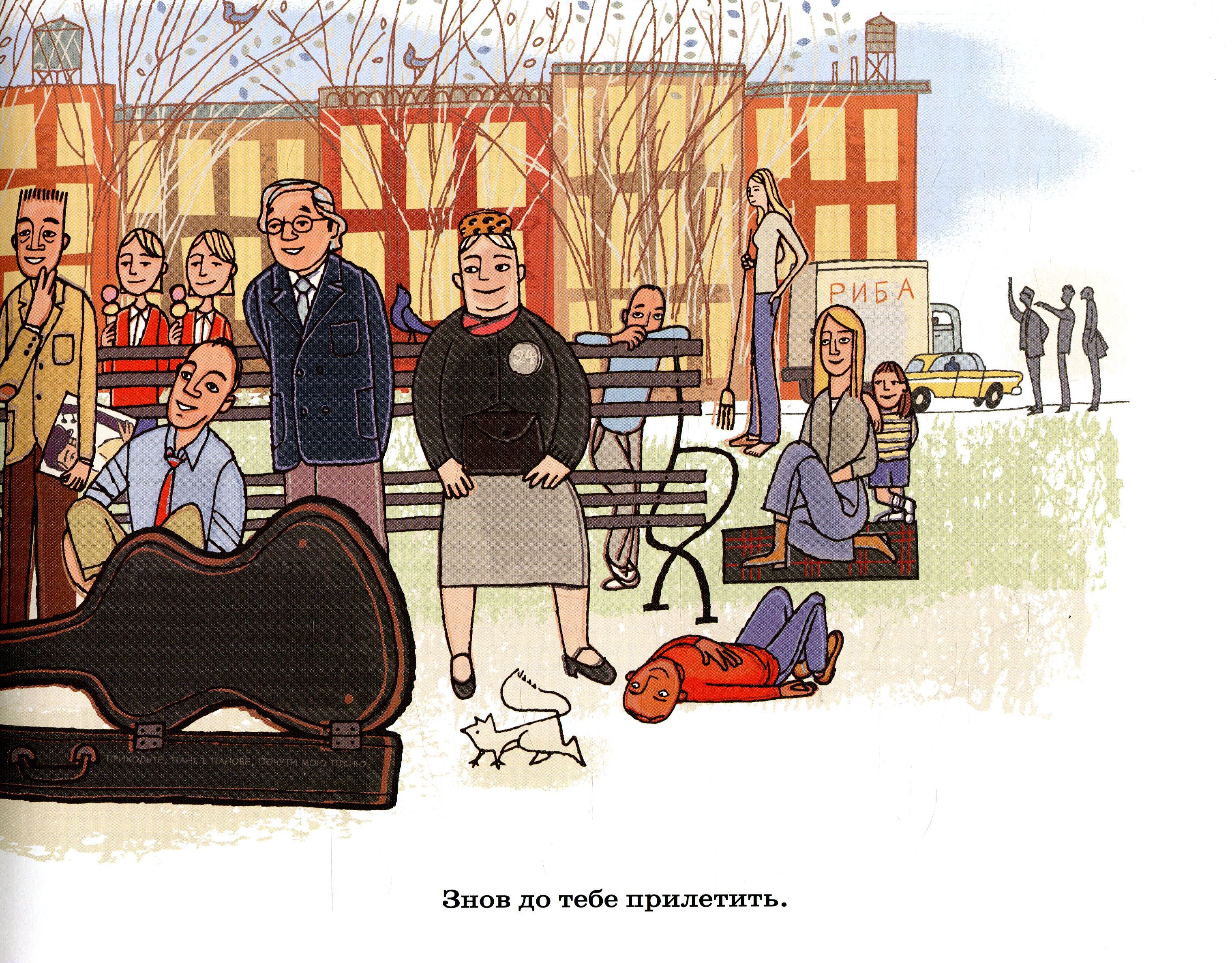 Outlet Книга "Навсегда будь молодым" Б. Дилан (у) 10