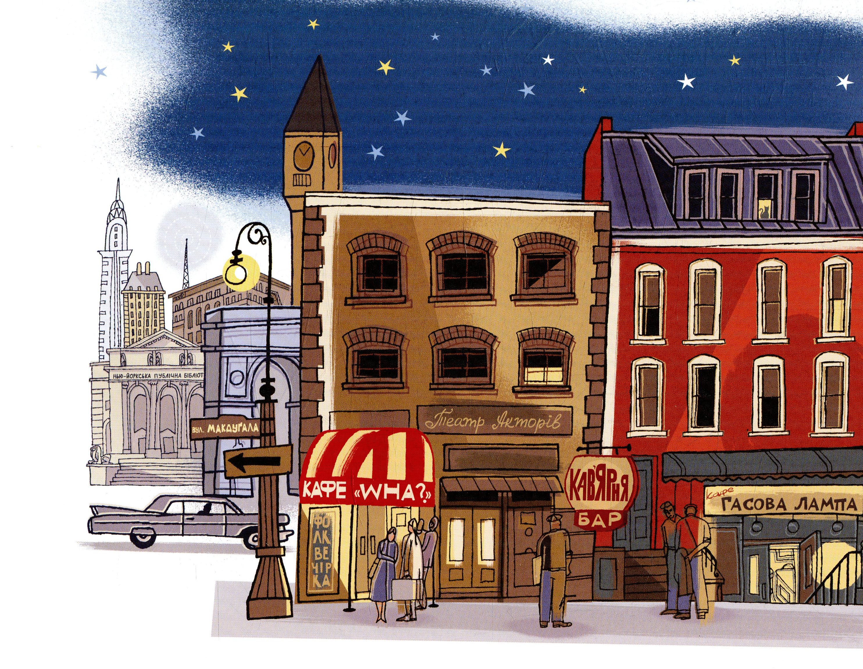 Outlet Книга "Навсегда будь молодым" Б. Дилан (у) 11