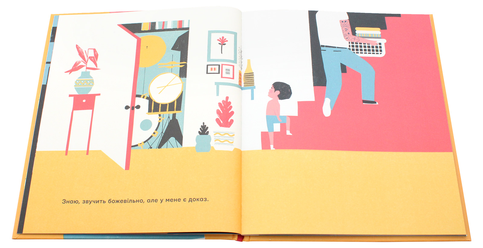 Outlet Книга "Негли Кит. Когда мой папа был очень крут" (у) (7098)/846285 5