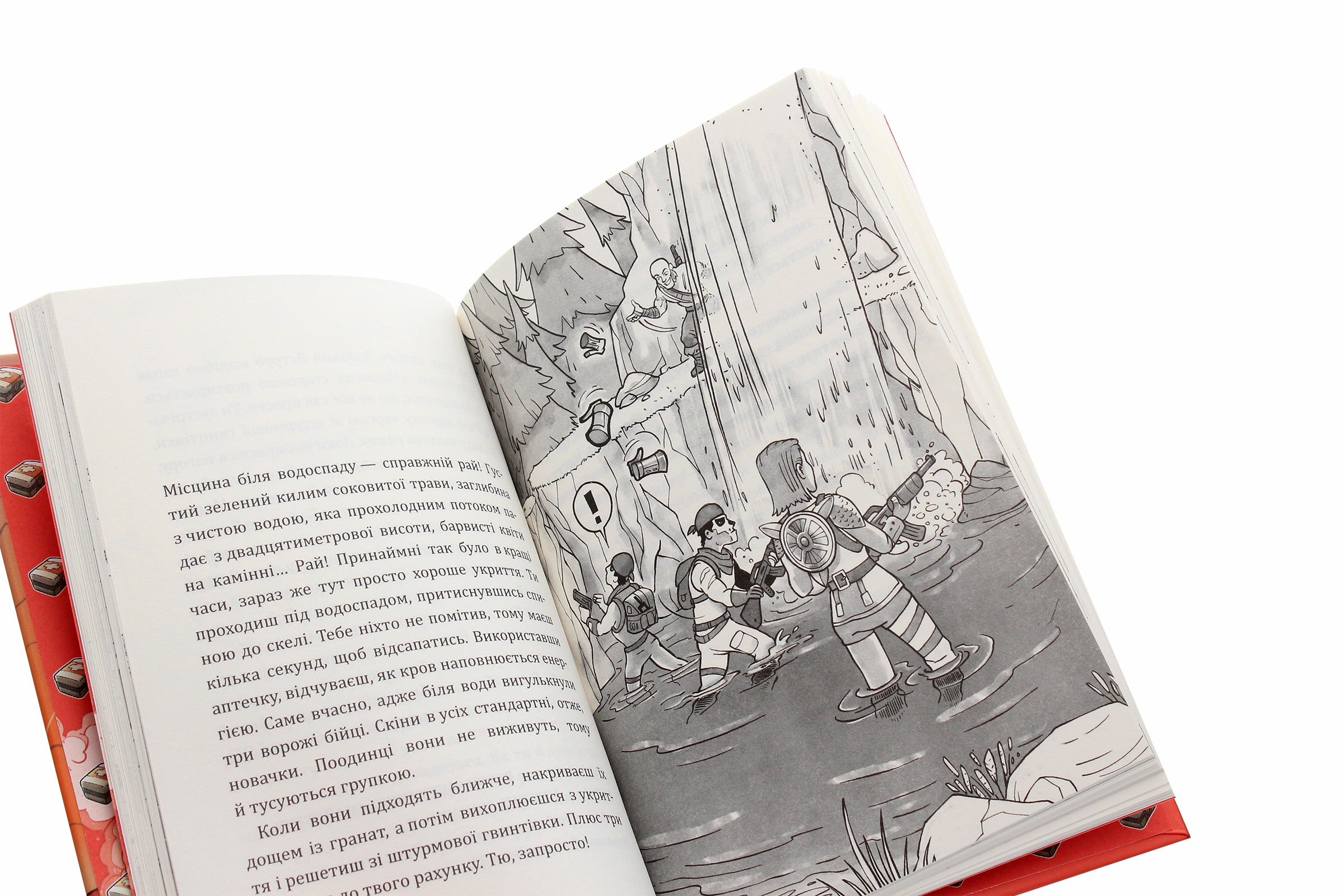 Outlet Книга "Петрі Ю.-А., Thilo. Втеча із занедбаного заводу: Друга місія Боба "Зухвальця" Купера" (у) 4