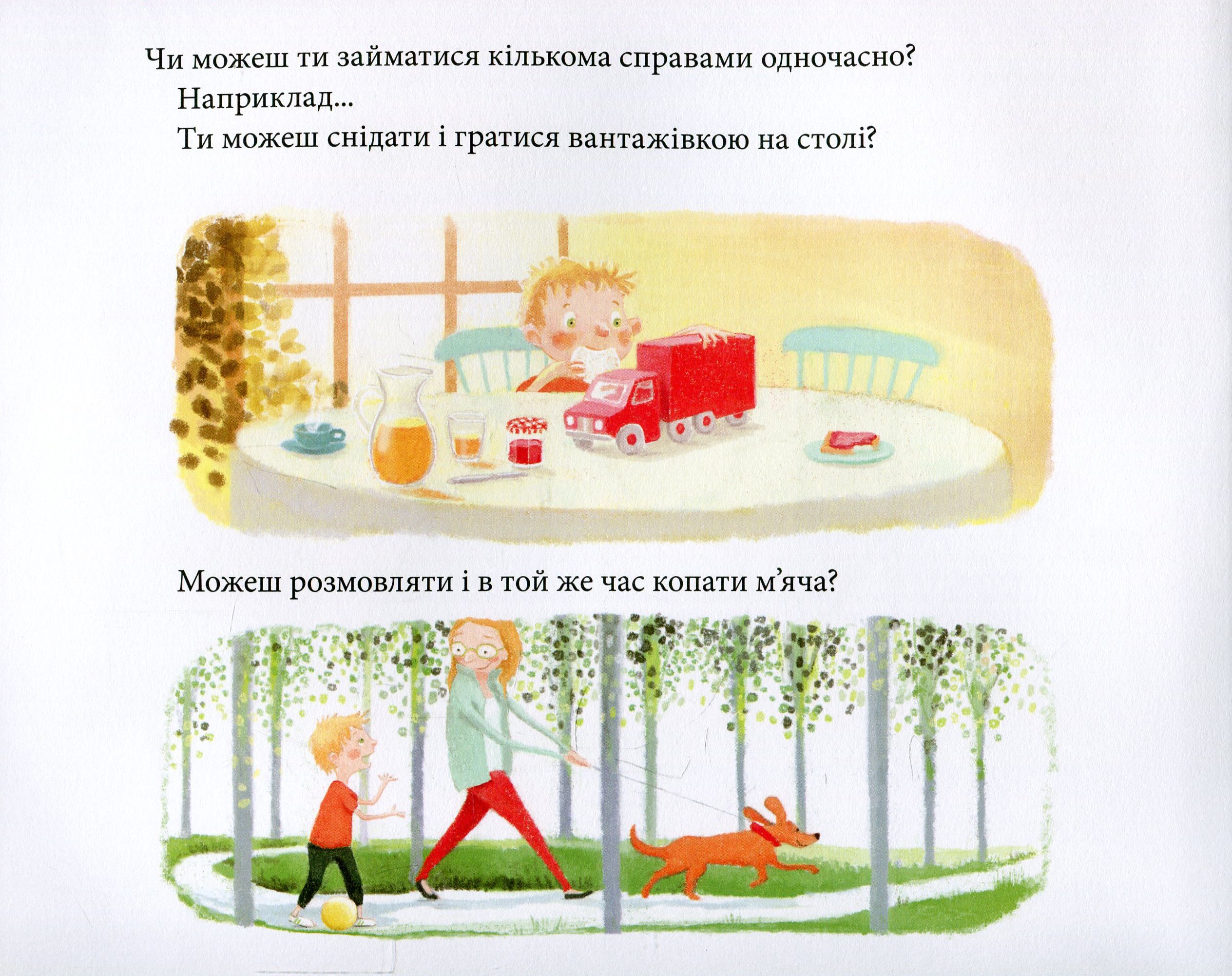 Outlet Книга "Равентос М. Йога"(у) (3012)/993201 3