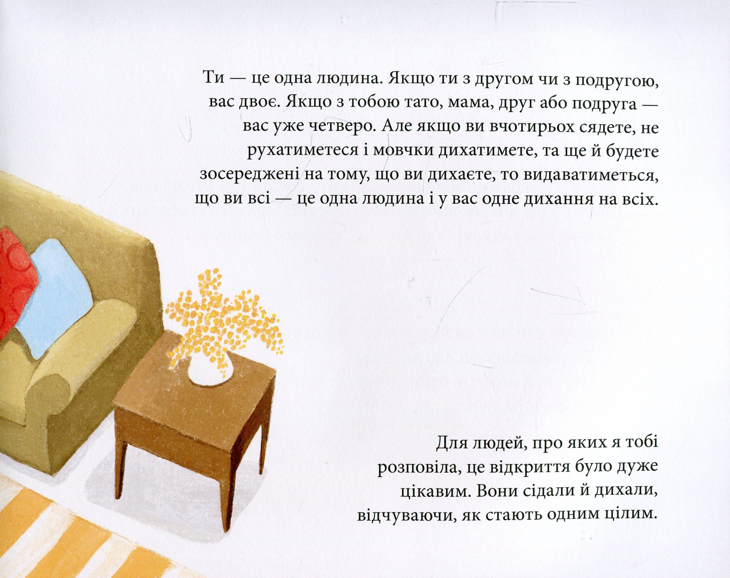 Outlet Книга "Равентос М. Йога"(у) (3012)/993201 9