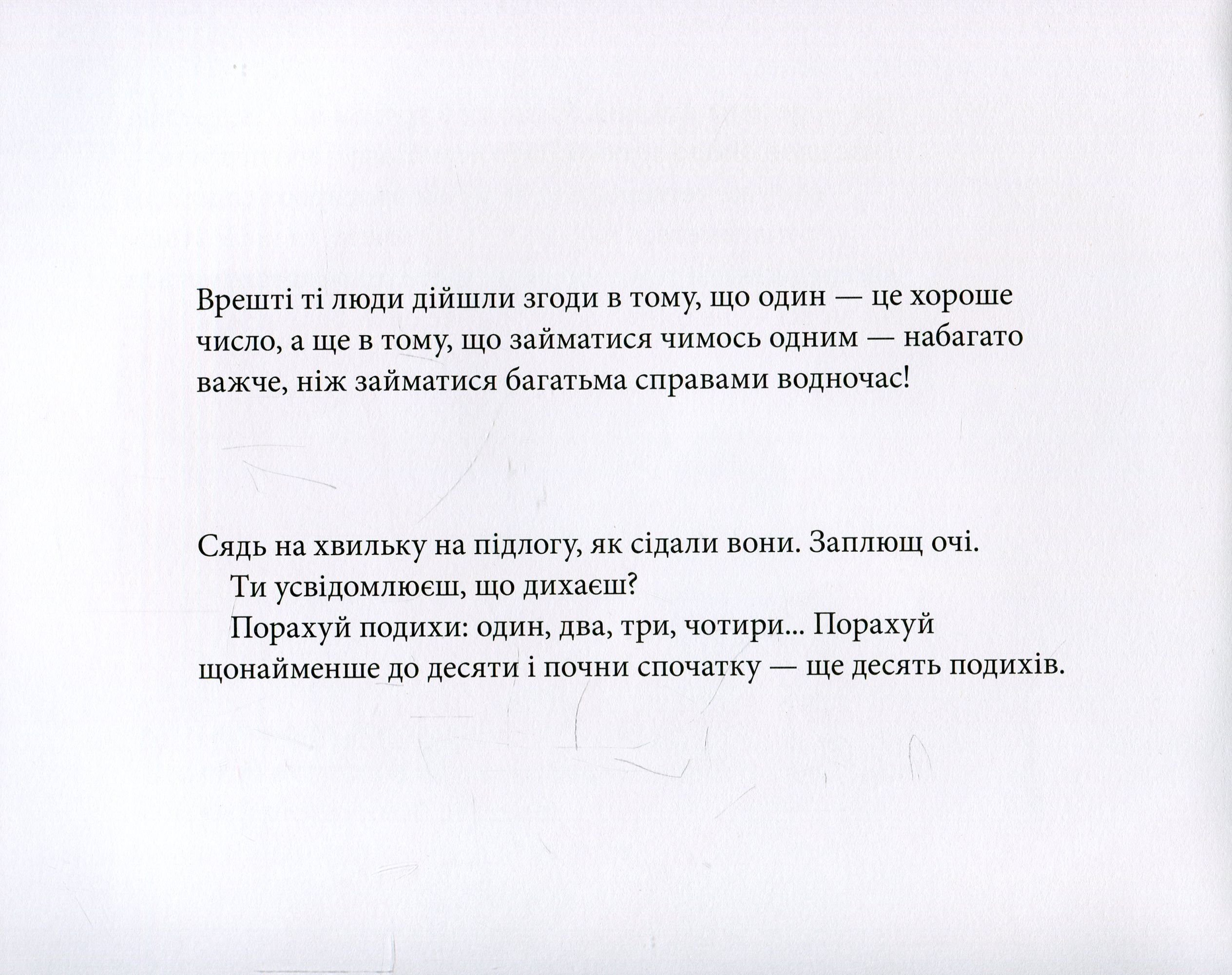 Outlet Книга "Равентос М. Йога"(у) (3012)/993201 10