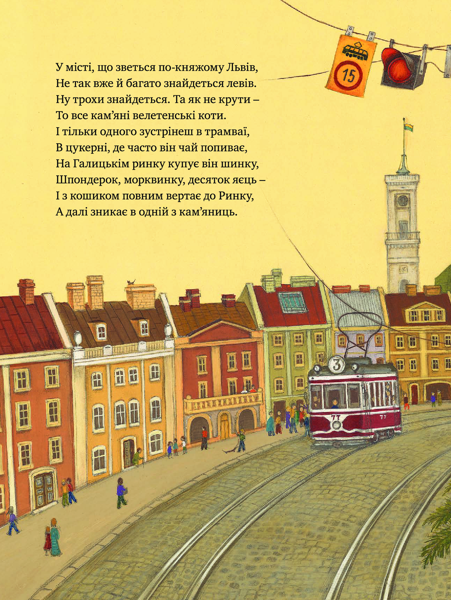 Outlet Книга "Савка М. Сказка о Старом Льве" (у) (9753)/844434 1