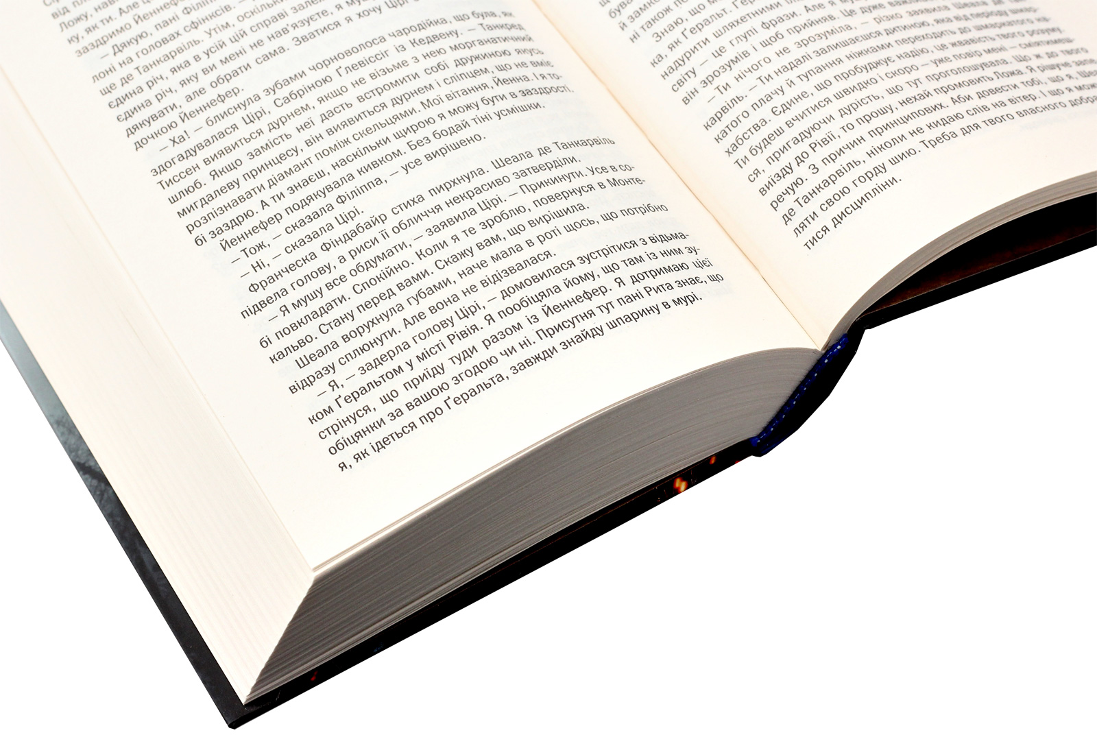 Outlet Книга "Сапковский А. Ведьмак. Кн.7. Обладательница Озера" (у) (1146) 4