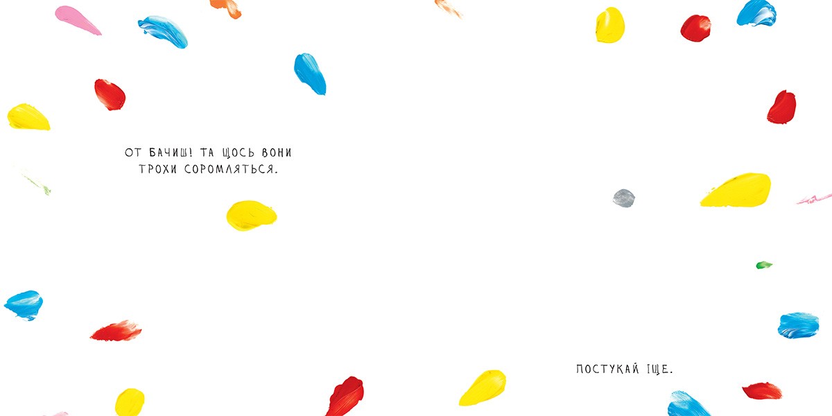 Outlet20 Книга "Тюлле Е. Живі кольори" (у) 4