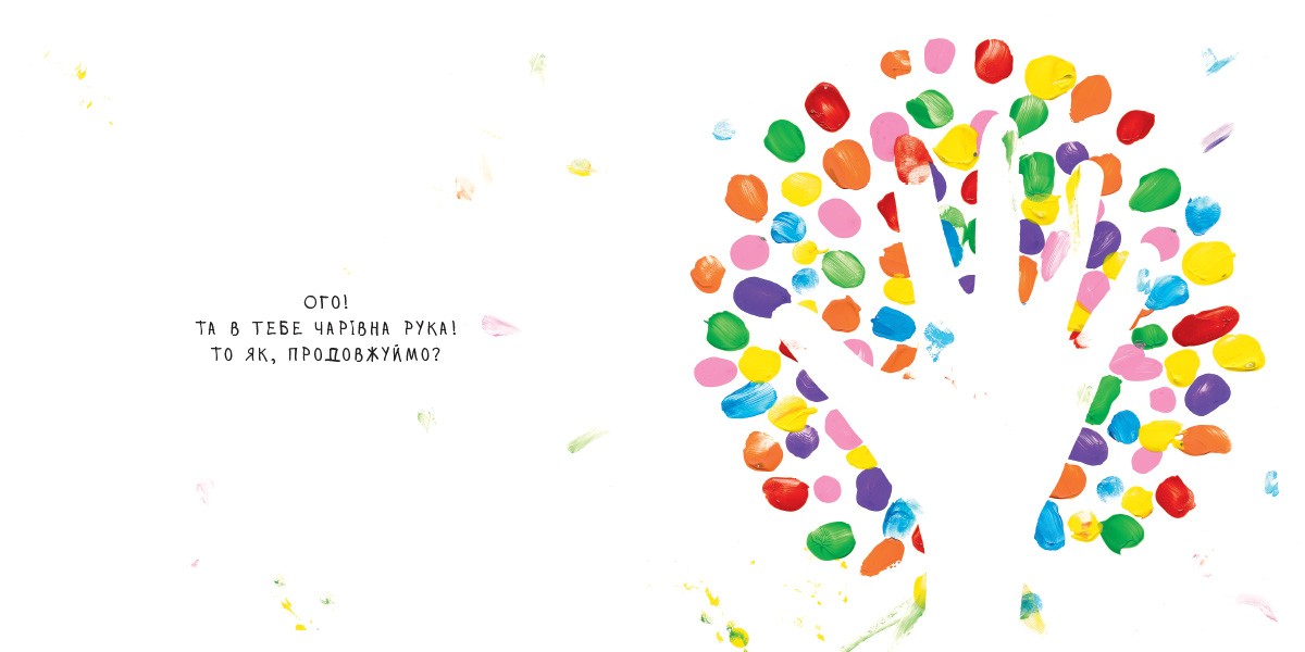 Outlet20 Книга "Тюлле Е. Живі кольори" (у) 5