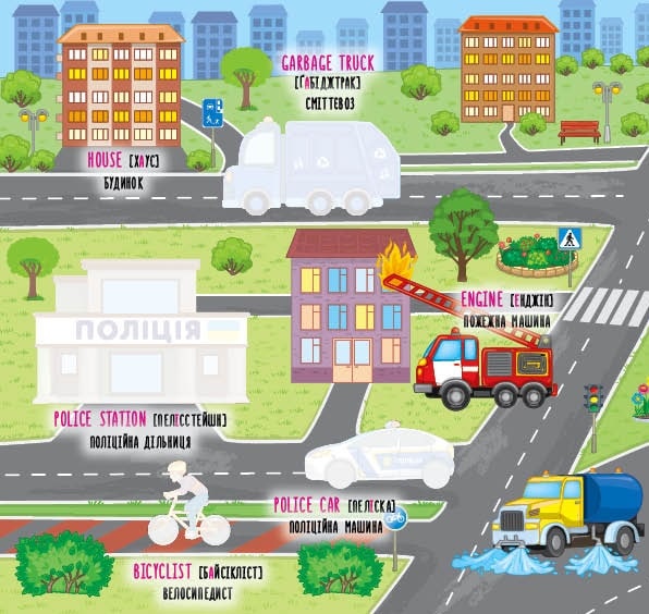 Книга Наклейки-обучалки. Большой город. Big City (0797) 1