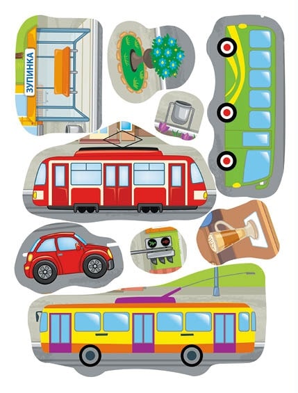 Книга Наклейки-обучалки. Большой город. Big City (0797) 3