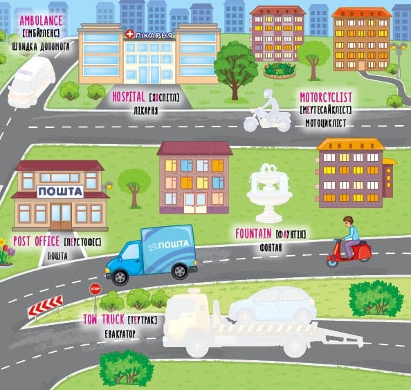 Книга Наклейки-обучалки. Большой город. Big City (0797) 2