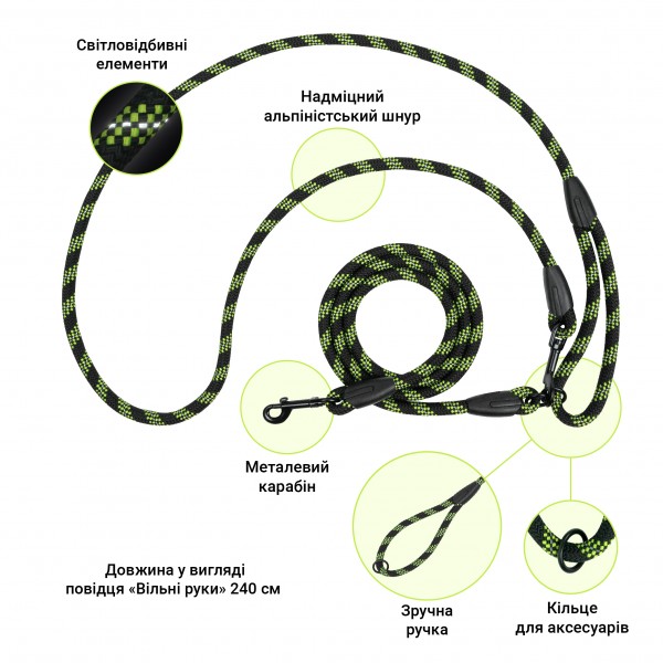 Поводок для собак Barksi Active (длина – 300 см диаметр – 7 мм) черно-салатовый 2