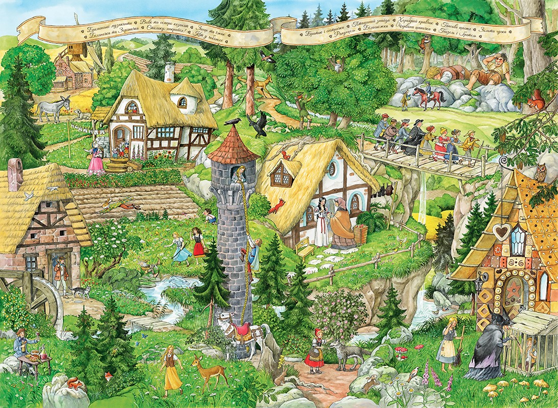 Outlet Книга "Зюсс А. Уиммельбух. Страна сказок"(у) (5460)/851962 2