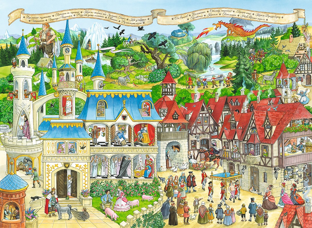 Outlet Книга "Зюсс А. Уиммельбух. Страна сказок"(у) (5460)/851962 3