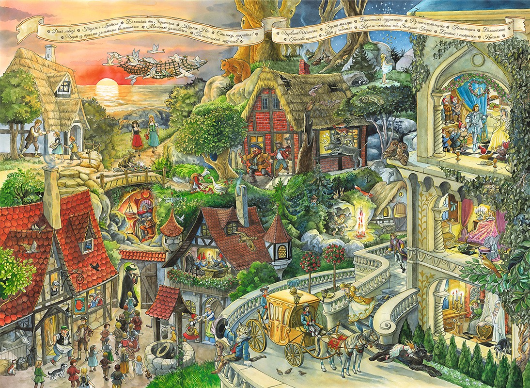 Outlet Книга "Зюсс А. Уиммельбух. Страна сказок"(у) (5460)/851962 4