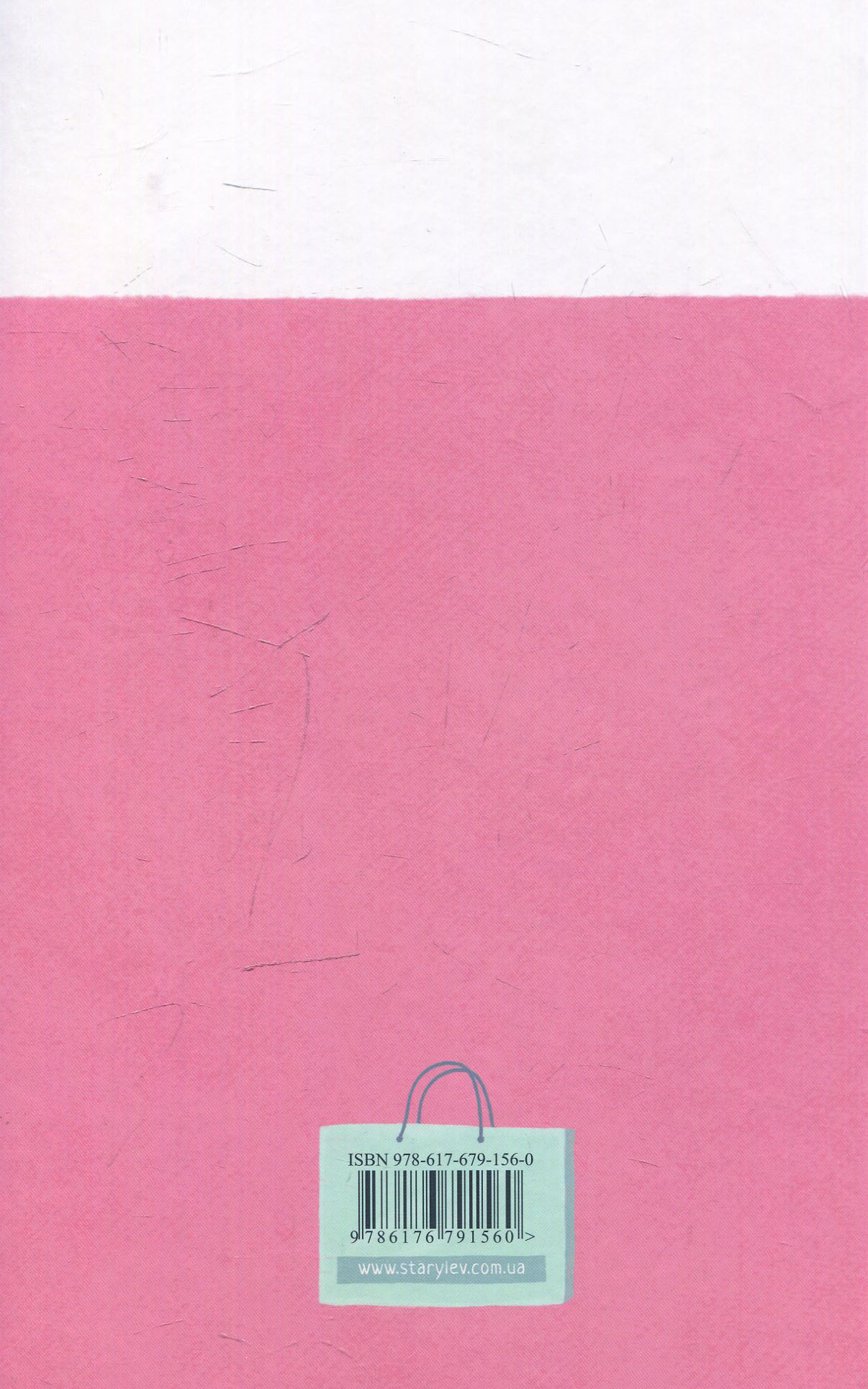 Outlet Книга "Караванська О. Стильна книжка для панянки" (у) (1560)/850587 1