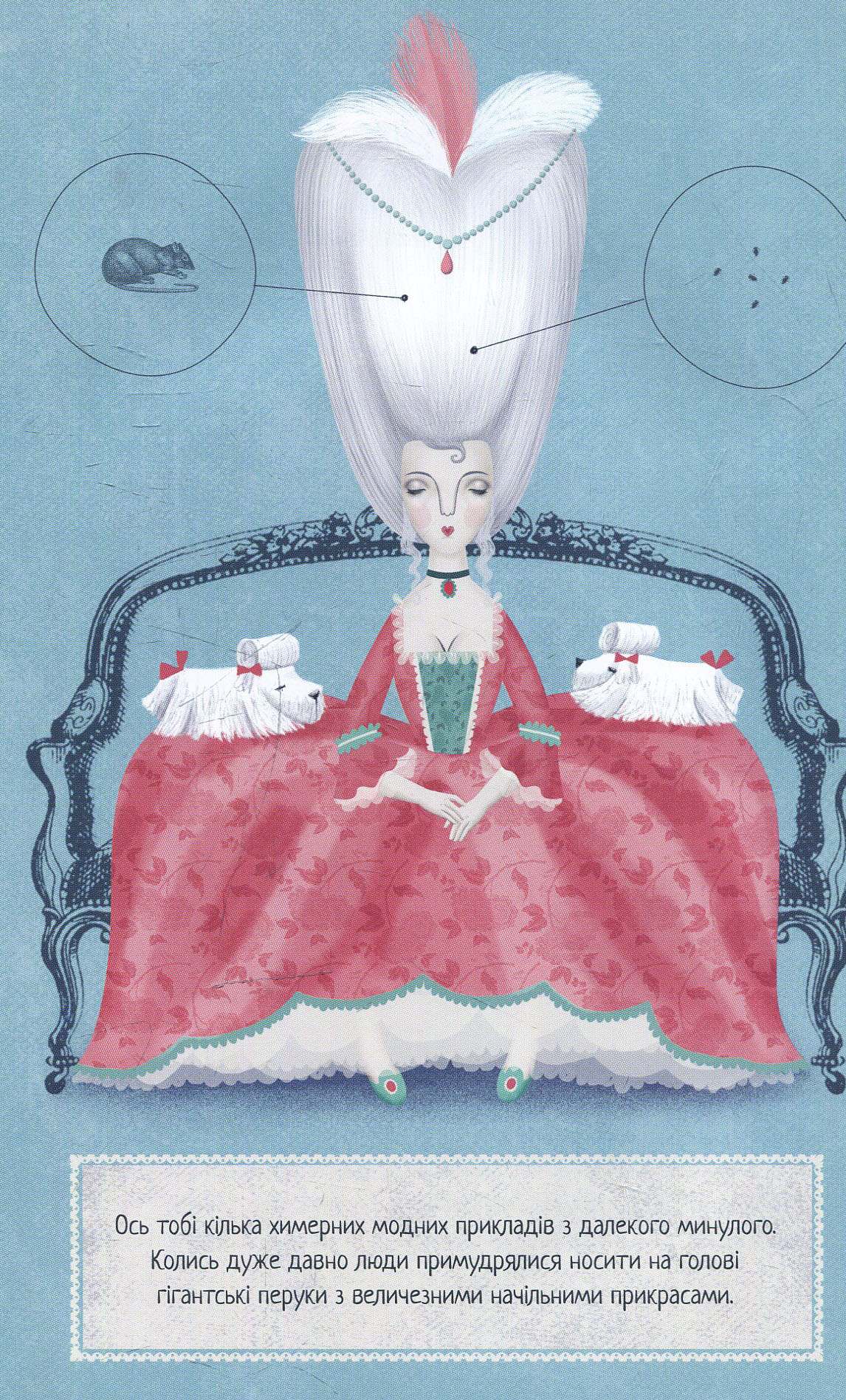 Outlet Книга "Караванська О. Стильна книжка для панянки" (у) (1560)/850587 5