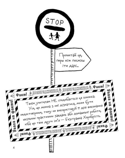 Outlet Книга "Кэмпбелл Дж. Веселая жизнь школьных учителей" (у) (3366) 2