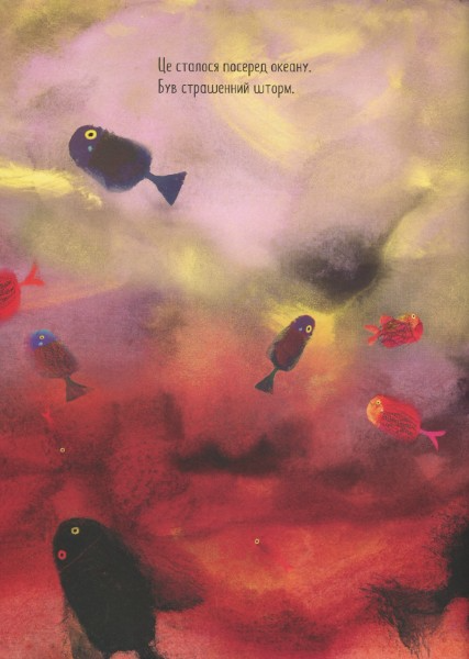 Outlet Книга "Кенгуру. Остров"(у)/1008372 1