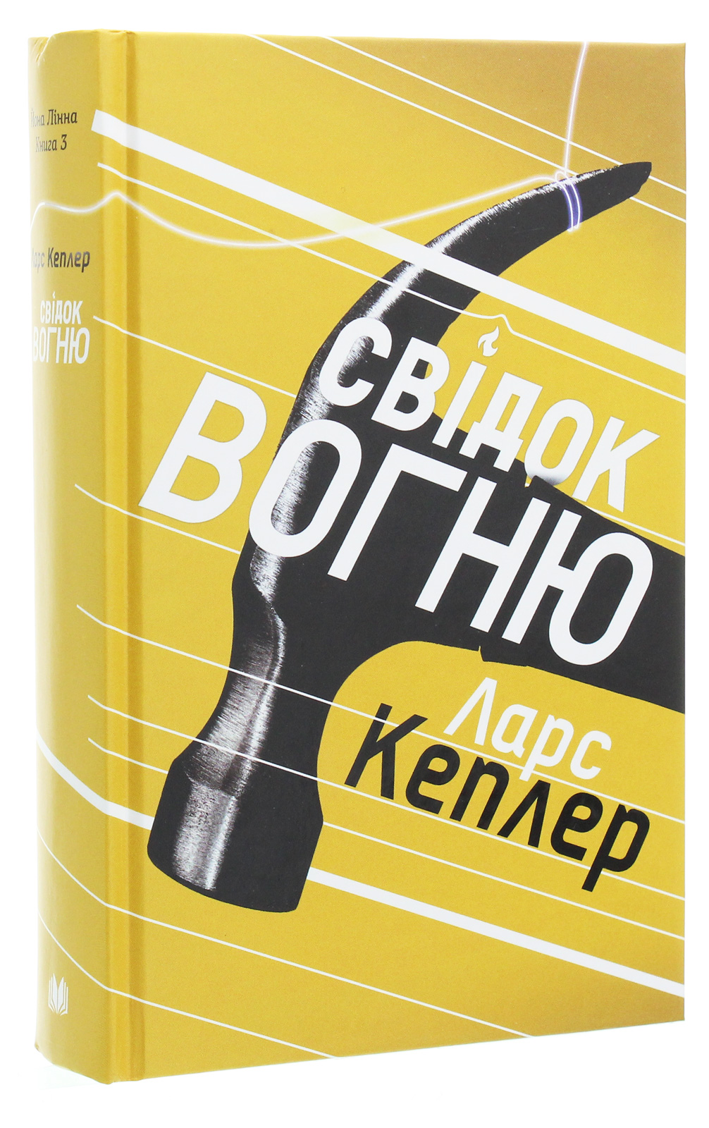 Outlet Книга "Кеплер Л. Свидетель огня (детектив Йона Линна, кн. 3)" (у) (3140)/987320 1