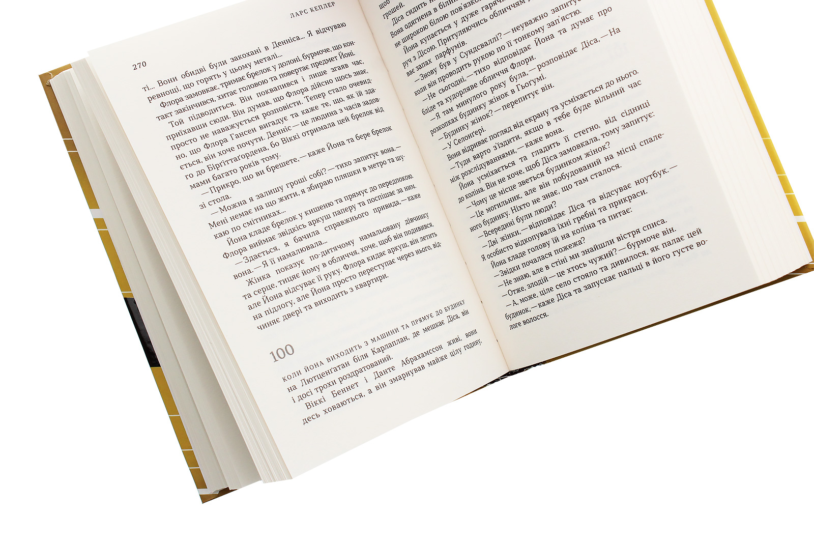 Outlet Книга "Кеплер Л. Свидетель огня (детектив Йона Линна, кн. 3)" (у) (3140)/987320 4