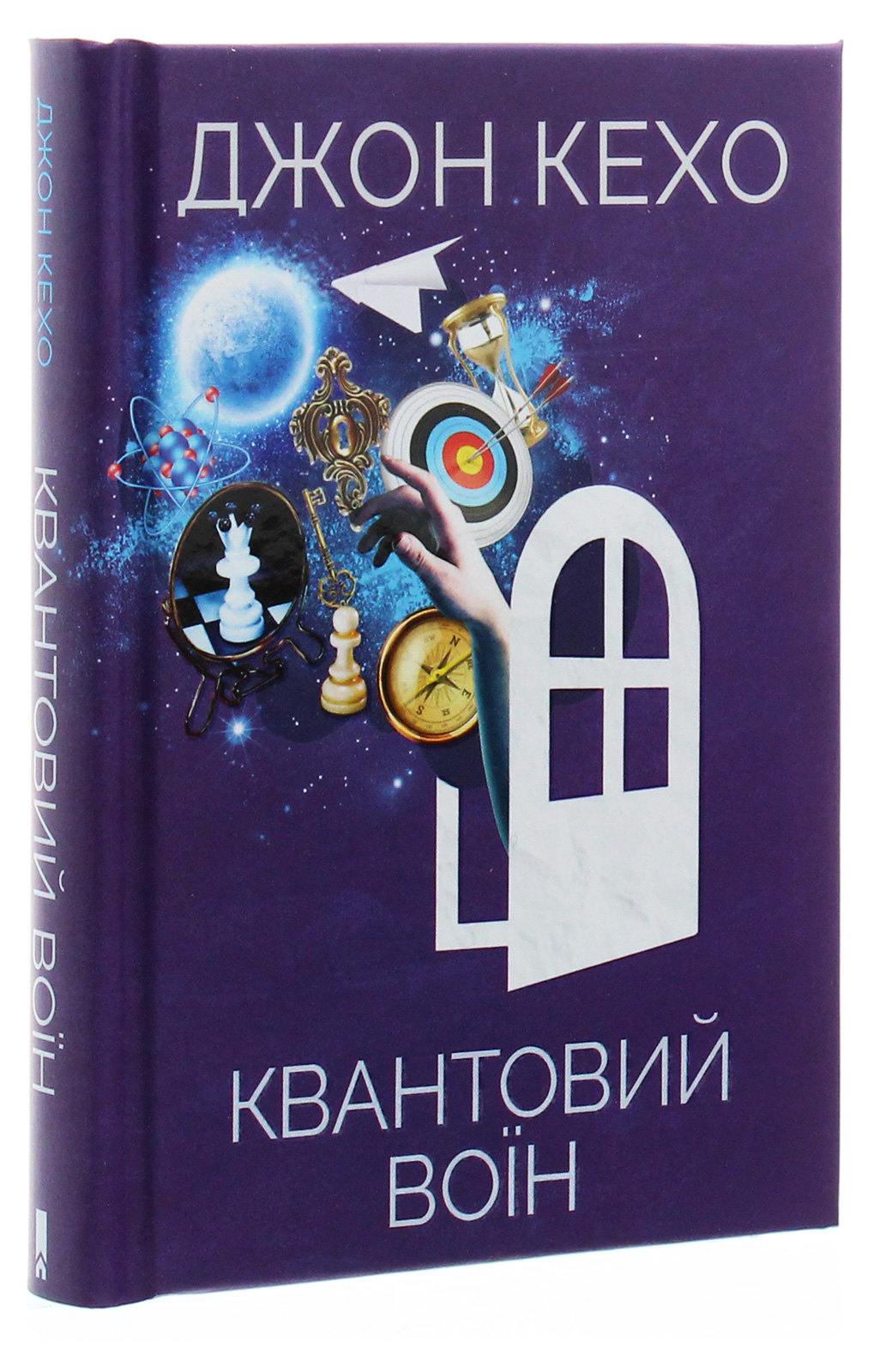 Outlet Книга "Кехо Дж. Квантовый воин" (у) (6130)/1008157 1