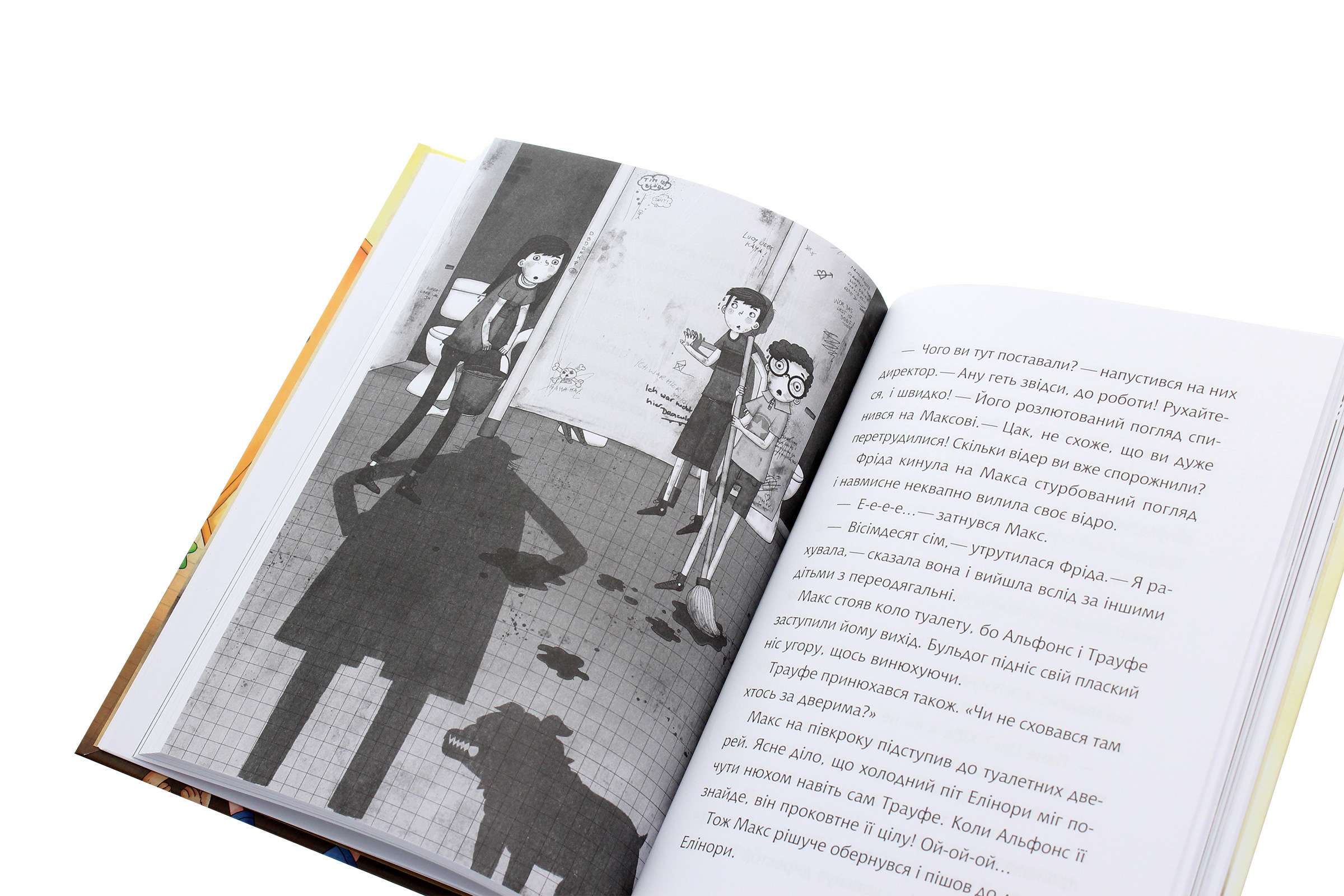 Outlet Книга "Кіршнер С. Дж. Школа без нудьги. Таємна кімната" (у) (0754)/844944 7