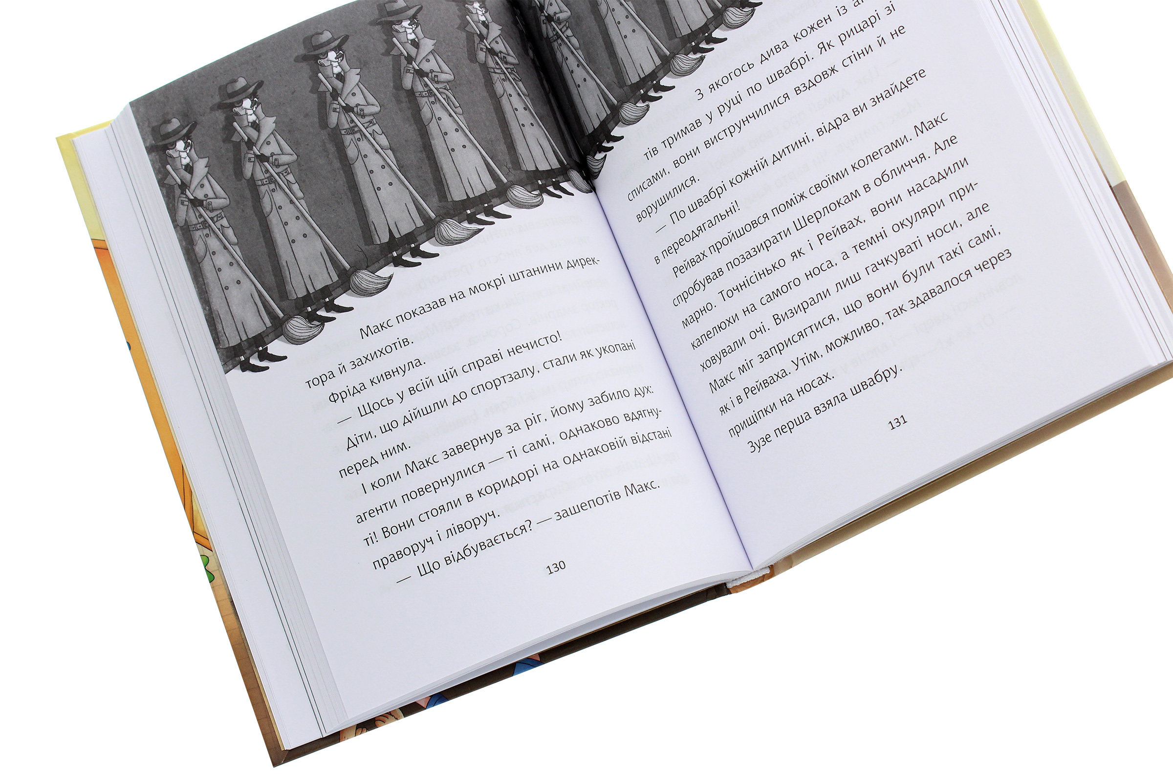 Outlet Книга "Кіршнер С. Дж. Школа без нудьги. Таємна кімната" (у) (0754)/844944 8